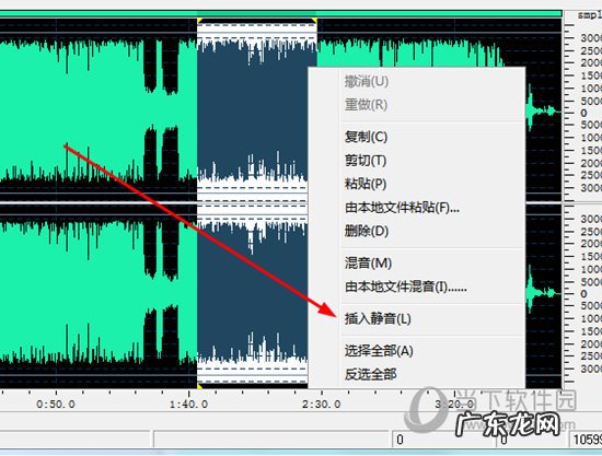 视频如何做消音处理 音频编辑大师消音教程