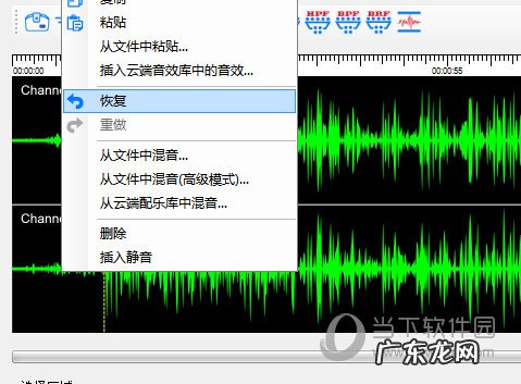 音乐剪辑大师怎么剪音乐 音频编辑大师怎么剪辑音乐