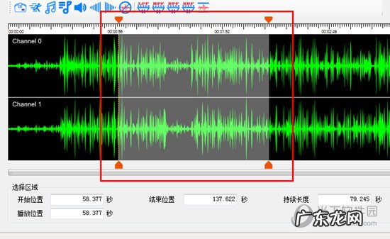 音乐剪辑大师怎么剪音乐 音频编辑大师怎么剪辑音乐