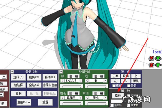 mmd怎么导入音乐 MMD怎么调背景音乐