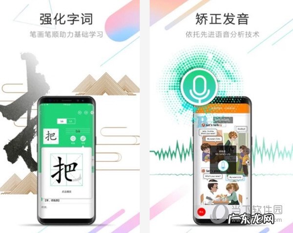 人教点读有没有电脑版 人教点读怎么安装在电脑上