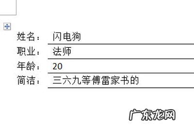 word怎样把上面字和下面字对齐 Word怎么对齐上下文字