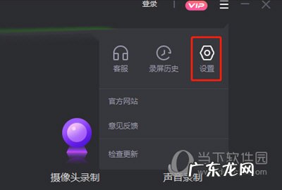 转转关闭通知助手 转转大师怎么关闭提示弹窗
