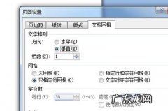 word标签制作方法 Word怎么制作侧面标签