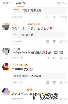 董璇微博 董璇微博