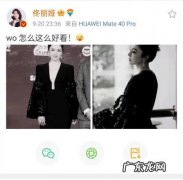 董璇微博 董璇微博