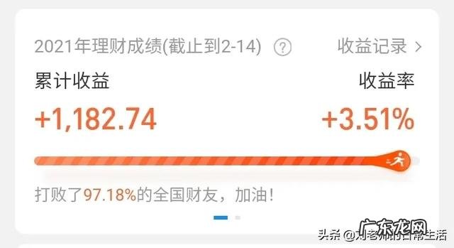 投资基金真的可以赚钱吗？ 听人说投资基金挺赚钱，大家有做过的吗收益怎么样？