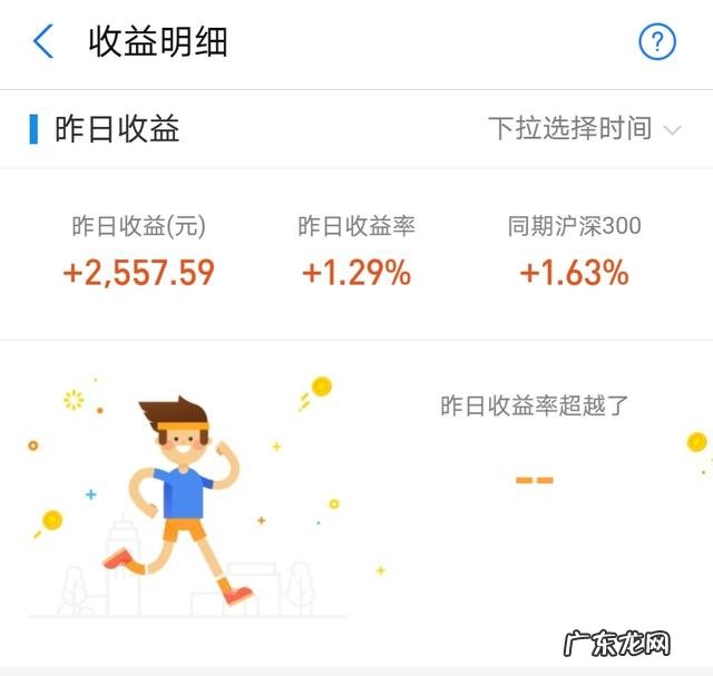 投资基金真的可以赚钱吗? 听人说投资基金挺赚钱,大家有做过的吗收益怎么样?