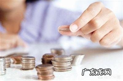 什么项目投资小赚钱快? 如何通过投资赚钱?