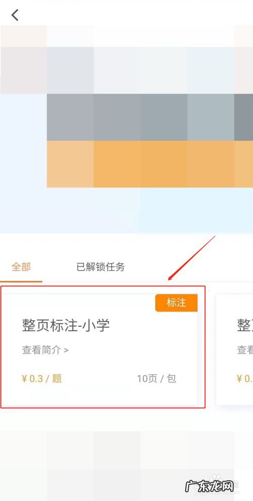 小说抄写员兼职? 猿辅导怎么兼职赚钱