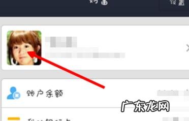 淘宝付款免密码怎么关闭?如何开启?