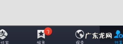 淘宝付款免密码怎么关闭?如何开启?