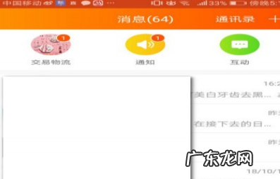 淘宝好友在哪里看？加淘友有什么用？