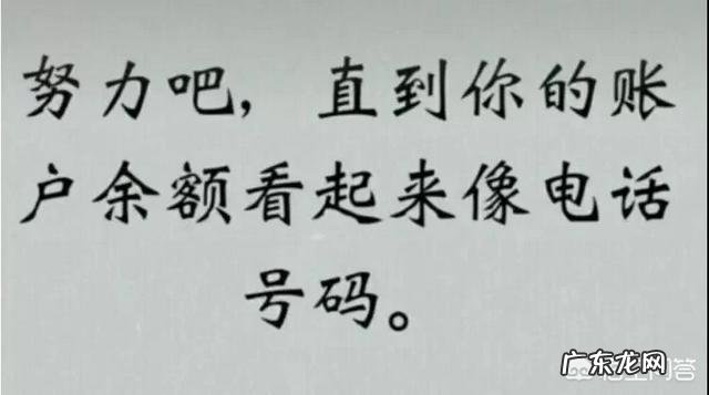 投资什么最赚钱？ 现在打工不怎么赚钱，做什么投资比较小可以赚钱的生意好呢？