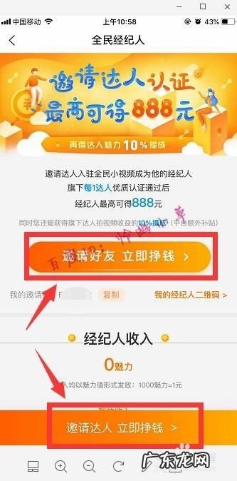 玩全民k歌能挣钱吗？ 全民小视频怎么赚钱 全民小视频赚钱攻略