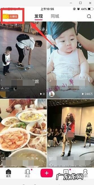 玩全民k歌能挣钱吗？ 全民小视频怎么赚钱 全民小视频赚钱攻略