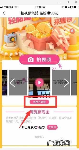 玩全民k歌能挣钱吗？ 全民小视频怎么赚钱 全民小视频赚钱攻略