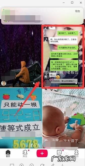 玩全民k歌能挣钱吗？ 全民小视频怎么赚钱 全民小视频赚钱攻略