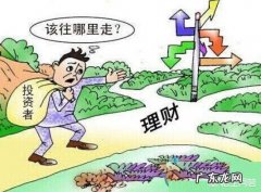 怎么投资理财赚钱快？ 如何靠投资理财赚钱？