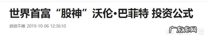 赚钱高手？ 投资高手都是怎么赚钱的？能否分享你身边的故事？