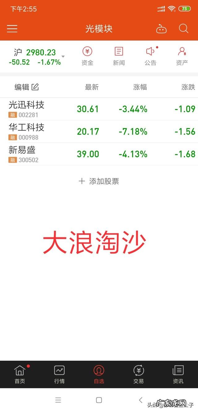 赚钱高手？ 投资高手都是怎么赚钱的？能否分享你身边的故事？