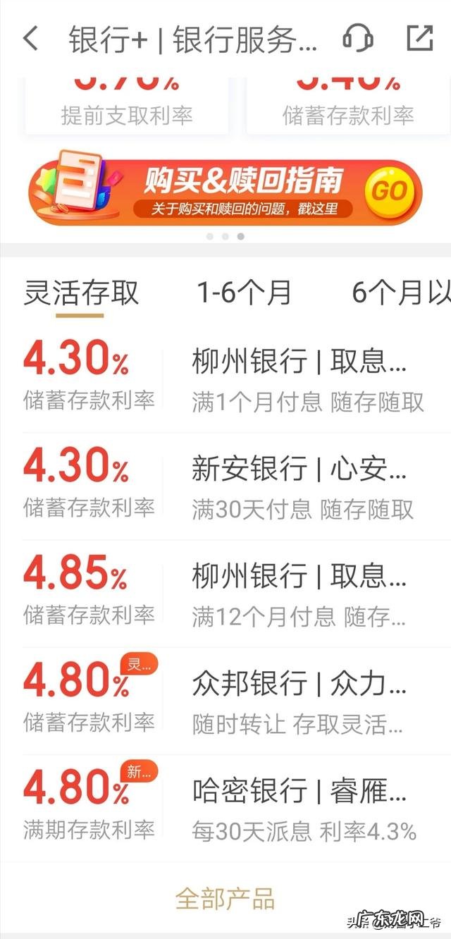 手里有现金100万该如何投资？ 手里有几十万现金，想投资个稳赚不赔的生意，有啥好的项目？