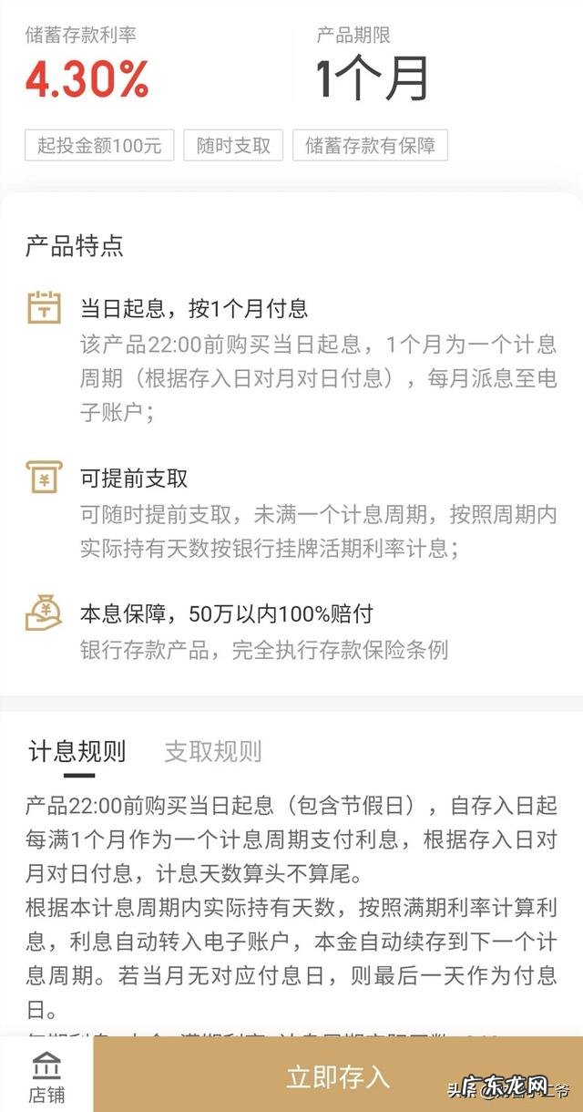 手里有现金100万该如何投资？ 手里有几十万现金，想投资个稳赚不赔的生意，有啥好的项目？