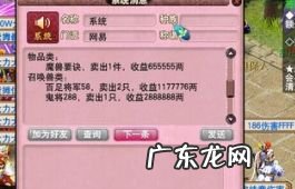 福音拉一个人赚多少钱? 福音怎么赚钱