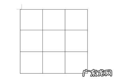 怎样把九张图片制成九宫格 Word九宫格图片怎么做