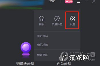 快转视频转换器怎么取消水印 转转大师怎么取消使用水印