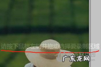 转转录屏大师怎么使用 转转大师怎么设置区域录制