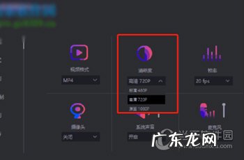 转转录屏大师怎么使用 转转大师怎么设置录屏参数