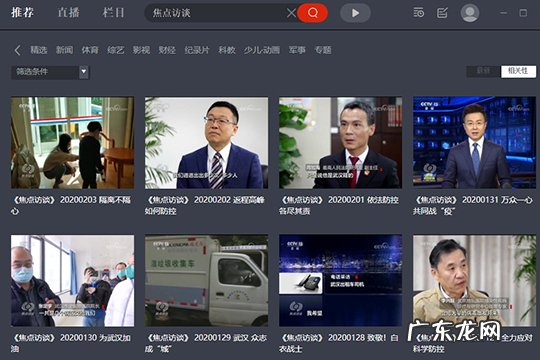 央视频怎么下载视频到本地 央视影音怎么下载视频到本地