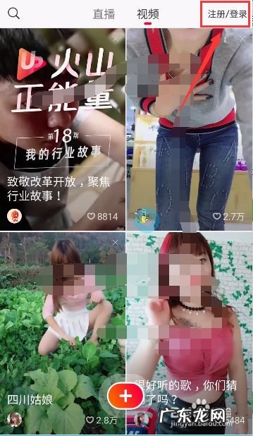 比较挣钱的自媒体平台? 火山小视频怎么赚钱