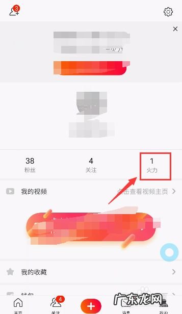 比较挣钱的自媒体平台? 火山小视频怎么赚钱