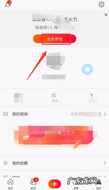 比较挣钱的自媒体平台? 火山小视频怎么赚钱