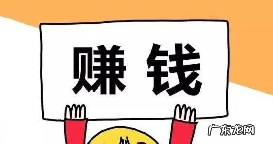 赚快钱的偏门职业？ 为什么有人说买基金赚不了快钱？