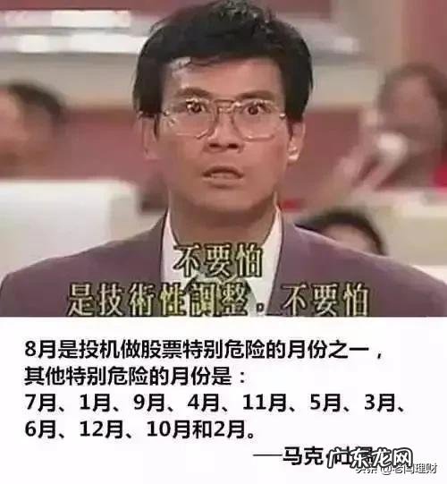 赚快钱的偏门职业? 为什么有人说买基金赚不了快钱?