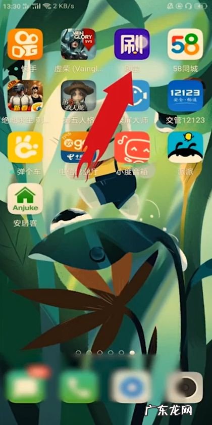 短链接赚钱 如何利用刷宝短视频快速赚钱,刷短视频赚钱是真的吗