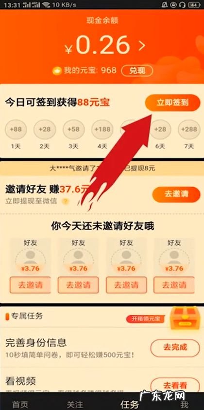 短链接赚钱 如何利用刷宝短视频快速赚钱,刷短视频赚钱是真的吗