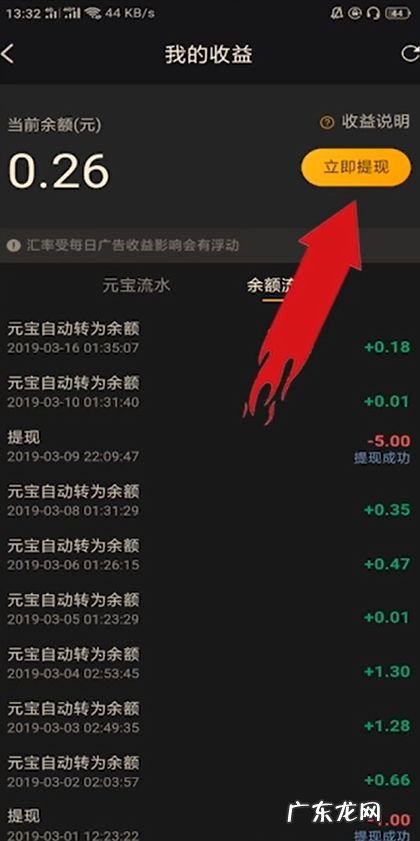 短链接赚钱 如何利用刷宝短视频快速赚钱,刷短视频赚钱是真的吗