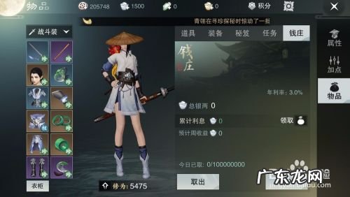 楚留香手游怎么玩 楚留香手游怎么快速赚钱,类似楚留香的手游推荐