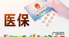 支付宝怎么交医保缴费？具体流程分享