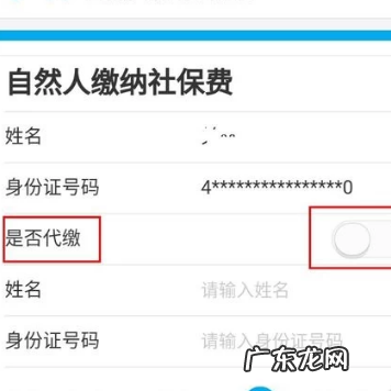 支付宝怎么交医保缴费?具体流程分享