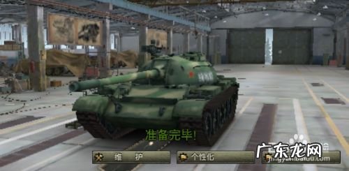 坦克世界如何快速赚钱赚经验