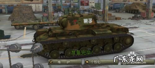坦克世界如何快速赚钱赚经验