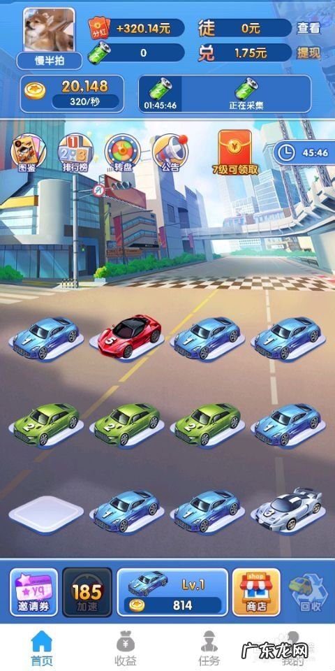 如何 赛车大亨怎么快速升级赚钱,赛车大亨2(赛车大亨钻石车)