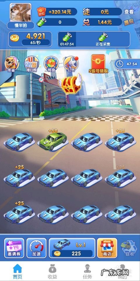 如何 赛车大亨怎么快速升级赚钱,赛车大亨2(赛车大亨钻石车)