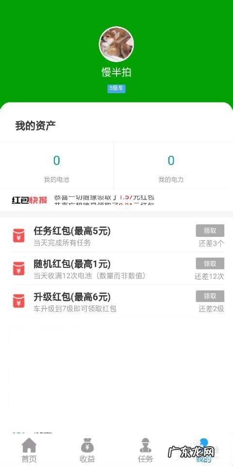 如何 赛车大亨怎么快速升级赚钱,赛车大亨2(赛车大亨钻石车)