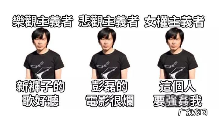 新裤子赵梦什么时候加入的 新裤子赵梦